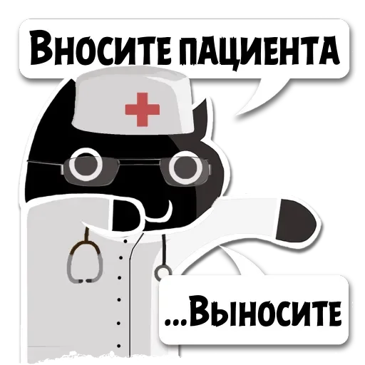 Telegram Sticker «Крёстный Котец» 👨‍⚕