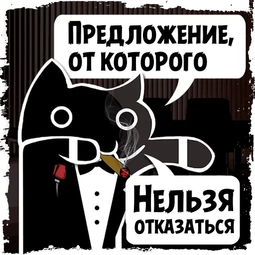 Стікер Telegram «Крёстный Котец» 🌷