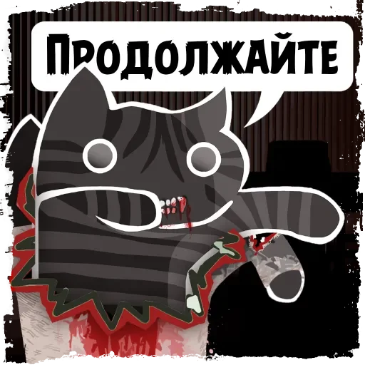 Telegram Sticker «Крёстный Котец» 🐛