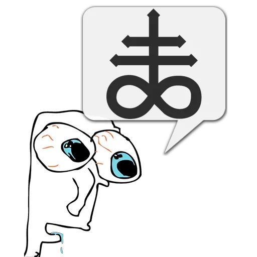 Telegram stiker «Отбросы» 😺