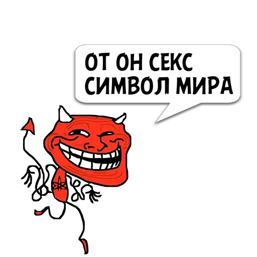 Telegram Sticker «Отбросы» 😺