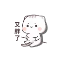 😻 Котейка emoji 😞