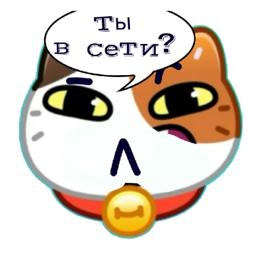 Telegram stiker «Котики» 💬
