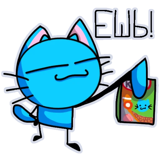Котик204.png emoji 😋