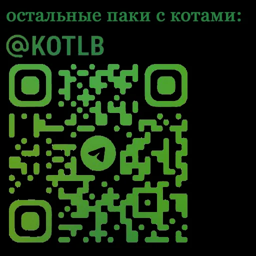 Kott_ssbornik2 emoji 👤