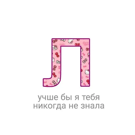 ❤❤❤ sticker 😒