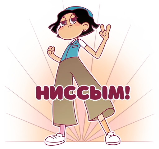 Telegram Sticker «Кремниевая Галина» 🤟