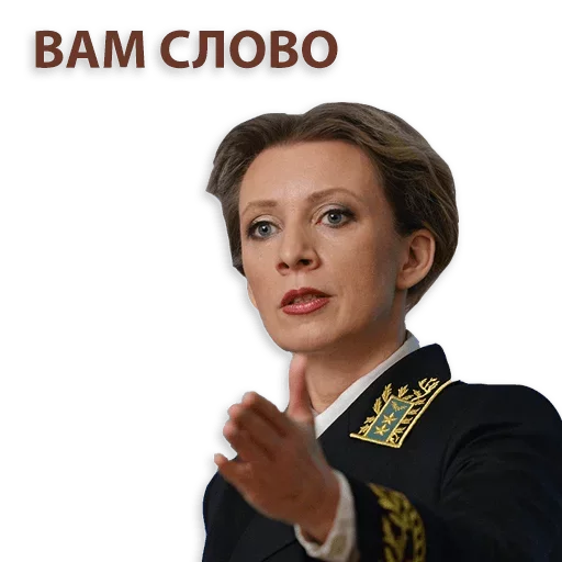 Kremlin emoji ☝