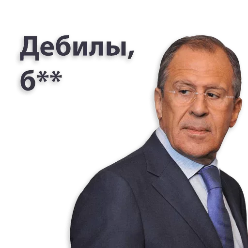 Telegram stiker «Kremlin» 😇