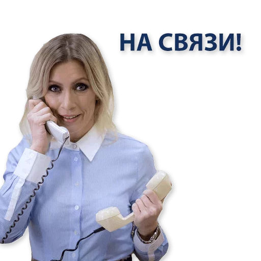 Telegram stiker «Kremlin» 🤳