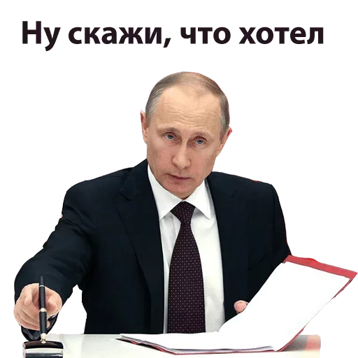 Стікер Telegram «Kremlin» 😡