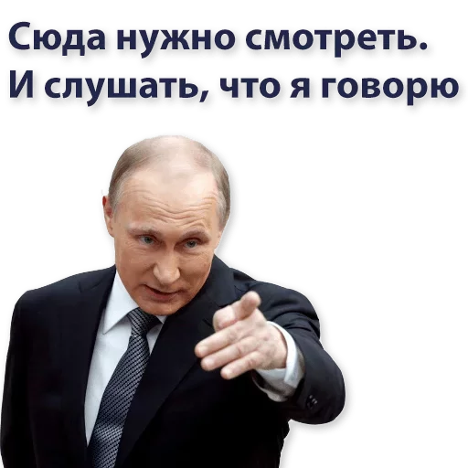 Стікер Telegram «Kremlin» 🖕