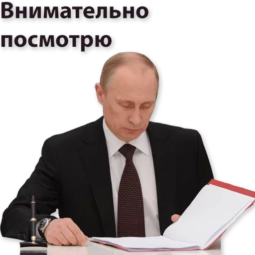 Kremlin emoji 