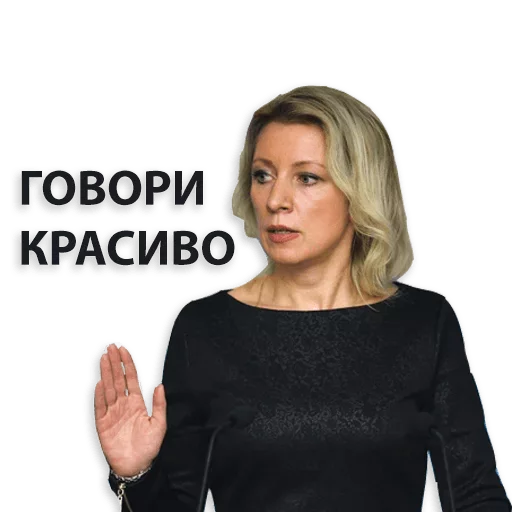 Telegram Sticker «Kremlin» ✋
