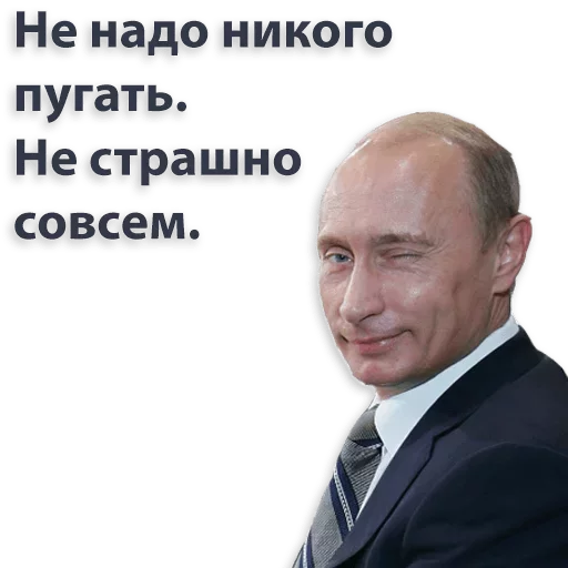 Стикер Telegram «Kremlin» 😜