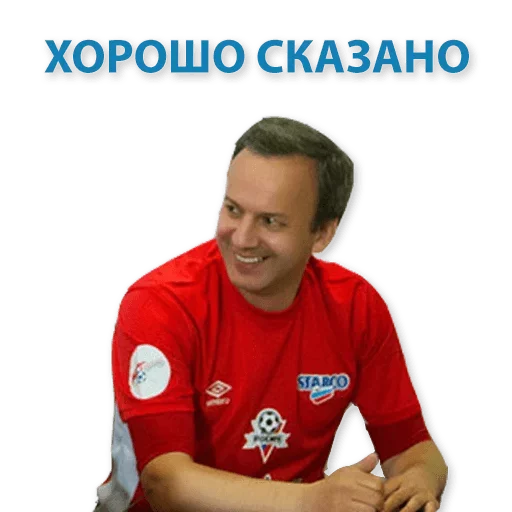 Telegram stiker «Kremlin» 😉