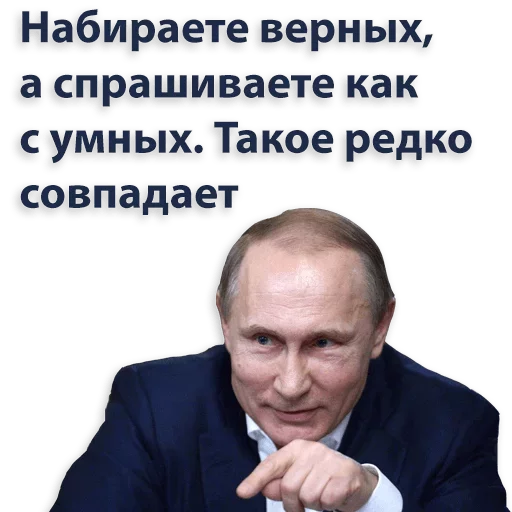 Стикер Telegram «Kremlin» 🙈