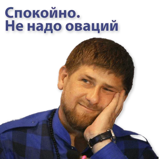 Telegram Sticker «Kremlin» 🙏