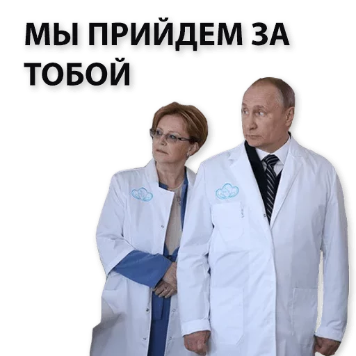 Telegram Sticker «Kremlin» 