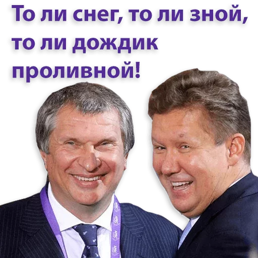 Kremlin emoji 🤣