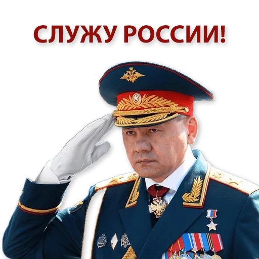 Емодзі Kremlin 