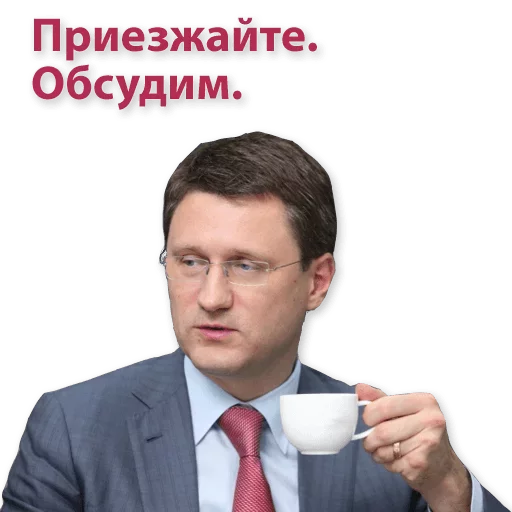 Telegram Sticker «Kremlin» ☕