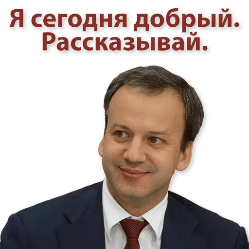 Telegram stiker «Kremlin» 😃