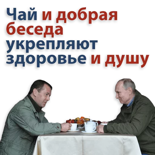 Telegram Sticker «Kremlin» 