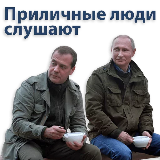 Telegram stiker «Kremlin» 👨