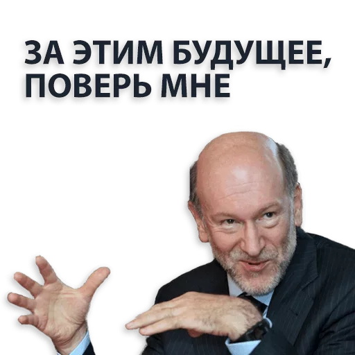 Telegram stiker «Kremlin» 👌