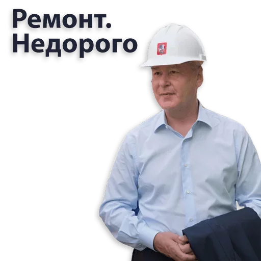 Kremlin emoji 👷