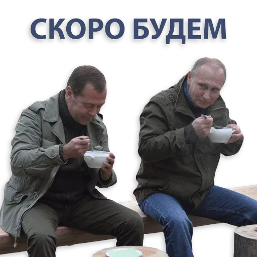 Kremlin emoji 😚