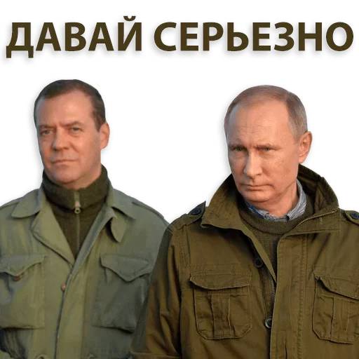Kremlin emoji 👨