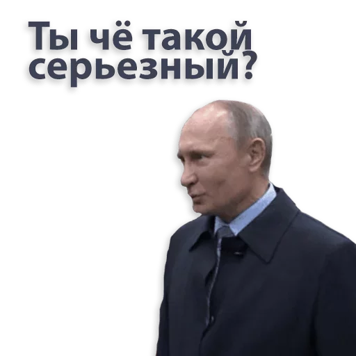Telegram Sticker «Kremlin» ❓