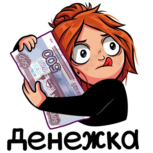 Telegram Sticker «KristinaKaspi» ?