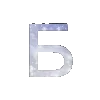 Емодзі телеграм серебряный алфавит