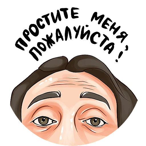Telegram Sticker «Kruginapolyah» 🙄