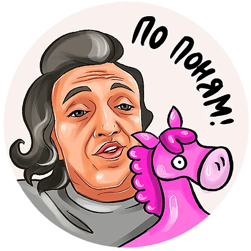 Telegram Sticker «Kruginapolyah» 🐴