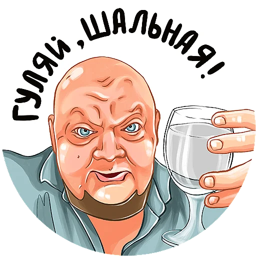 Telegram Sticker «Kruginapolyah» 🍹