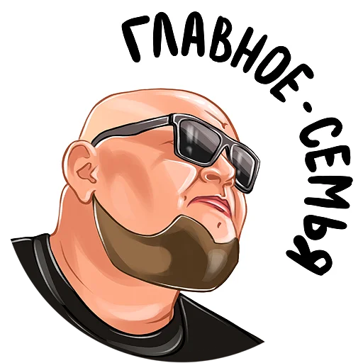Telegram stiker «Kruginapolyah» 👨‍👩‍👧‍👦