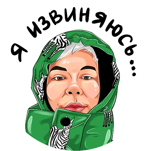 Telegram stiker «Kruginapolyah» 🦓
