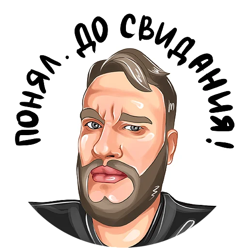Telegram Sticker «Kruginapolyah» 👋