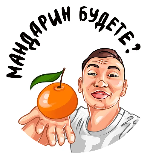 Telegram stiker «Kruginapolyah» 🍊