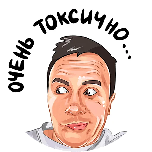 Telegram Sticker «Kruginapolyah» ☢️