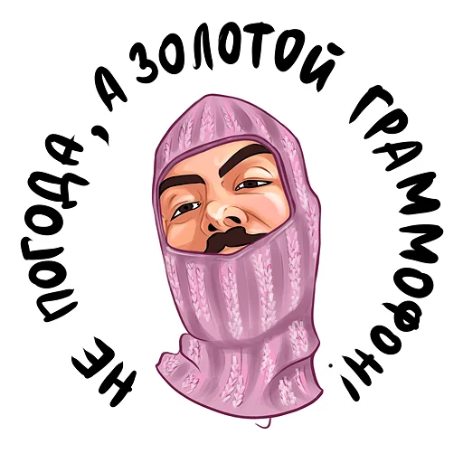 Telegram stiker «Kruginapolyah» 🧣