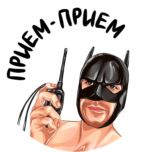Telegram Sticker «Kruginapolyah» 🤳