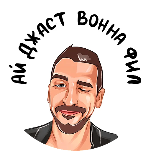 Telegram stiker «Kruginapolyah» 😉