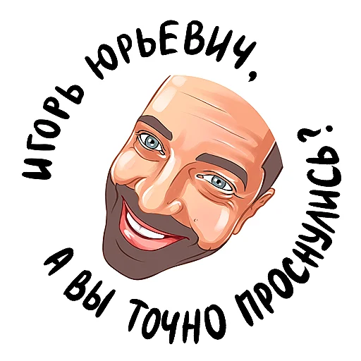 Telegram stiker «Kruginapolyah» ❔