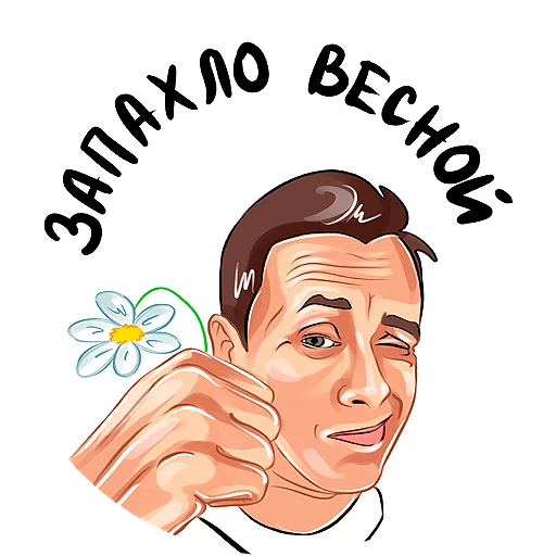 Telegram Sticker «Kruginapolyah» 🌷