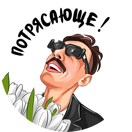 Telegram Sticker «Kruginapolyah» 😻